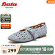 Bata奶奶鞋女2024夏季新款牛皮淺口單鞋3C171BQ4 灰藍(lán) 38