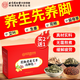 內廷上用同仁堂艾草花椒泡腳藥包 艾葉老姜中藥養生瑤浴粉泡澡丸足浴包