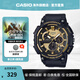 卡西歐（CASIO）學(xué)生考試手表 運動防水男士手表 初高中學(xué)生考試適用腕表石英表 MCW-200H-9AVDF