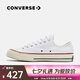 匡威（Converse）中性Chuck Taylor 70S AO低幫系帶帆布鞋 162065C 41.5