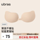 ubras云柔網(wǎng)眼木瓜杯乳貼胸貼內(nèi)衣女禮服婚紗照隱形文胸M裸感膚厚款