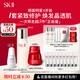 SK-II神仙水230ml+面霜80g+光子小燈泡30ml+眼霜15g護膚品套裝sk2skii