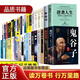 變通思維勝天半子書(shū)籍官方正版復盤(pán)爆單受益一生的50本書(shū)排行榜 自我提升情商口才自律時(shí)間管理心理學(xué)成功勵志創(chuàng  )業(yè)成人處世書(shū)店好書(shū)書(shū)籍書(shū)籍暢銷(xiāo)書(shū)