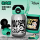 迪士尼兒童保溫杯鈦內膽幼兒園學(xué)生上學(xué)雙飲口水杯米奇500ml