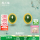 周六福（ZLF）  黃金金鑲玉耳飾女和田碧玉彎勾耳釘 現(xiàn)貨（一對(duì)）