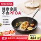 tescoma捷克 石面不粘平底煎鍋 少油煙煎蛋煎牛排電磁爐燃?xì)庠钔ㄓ?8cm