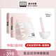 奧倫納素（Erno Laszlo）自調涂抹補水保濕提亮水瀅清爽奧倫納素冰白面膜 新版8片（2盒）