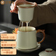 金鑲玉 仿宋汝窯茶杯 茶水分離四件套茶具辦公杯家用馬克杯410ml禮盒裝  拾里黃汝茶杯四件套