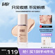BABI粉底液清透粉底遮瑕定妝三合一七夕禮物送女友不脫妝N01自然白30g