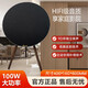 YTFY柏林之聲音響A9環(huán)繞立體聲高音質(zhì)HIFI無(wú)線藍(lán)牙音箱家用飛碟音響 黑色頂配版【插電款】