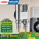 杜邦（DUPONT）世界500強一進二出三通角閥黃銅鍍鉻雙把雙控單獨出水帶止水裝置