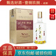 水井坊 典藏/井臺大壇 52度 濃香型白酒 3.02L 1壇 井臺（新老包裝隨機）