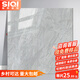 斯奇廣東佛山瓷磚800x800 釉面磚 客廳瓷磚 現代簡(jiǎn)約地板磚亮面磚磁磚 款式：4 800*800