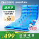魚躍（Yuwell）防褥瘡墊老人癱瘓臥床氣墊免翻身護(hù)理加寬管徑久臥不塌[條紋22管]