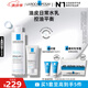 理膚泉控油水乳兩件套裝(水+MAT)油痘肌清痘調(diào)理護膚品生日禮物送女友