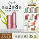 Fresh馥蕾詩經(jīng)典護唇膏4.3g澄糖花漾裸粉色 生日禮物送女友男友