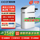 cicot斯科特【挑戰(zhàn)0差評(píng)】軟水機(jī)別墅家用全屋凈水系統(tǒng)中央除垢凈水過(guò)濾器公寓2噸廚下式大流量軟化凈水 2噸/2衛(wèi)/軟水/CTCZR-4-200