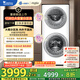 小天鵝（LittleSwan）滾筒洗衣機(jī)全自動(dòng)家用【TGG15E】分區(qū)雙區(qū)洗 15公斤 懶人洗衣機(jī) 5公斤上筒 家電國家補(bǔ)貼 以舊換新