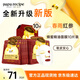 春雨（Papa recipe）紅參蜂蜜精油補(bǔ)水面膜10片 深度鎖水 淡化細(xì)紋 母親節(jié)禮物