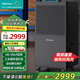 海信（Hisense）工業(yè)除濕機(jī)/抽濕機(jī) 適用面積350㎡內(nèi) 工廠車間除濕別墅倉庫地下室大型除濕器大功率吸濕器 138L/天 【180-350㎡】 工商專用