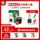 星巴克（Starbucks）膠囊咖啡特選綜合8.5g*12顆 中烘美式黑咖啡 適用多趣酷思咖啡機(jī)
