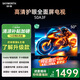 創(chuàng)維電視50A3F 50英寸電視機(jī)144Hz高刷2+32G 4K液晶游戲智能平板 家電國家補(bǔ)貼 以舊換新
