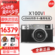 富士（FUJIFILM）富士X100VI 【三碼合一】復(fù)古旁軸微單數(shù)碼相機 街拍口袋隨身相機 X100VI銀色+256g內(nèi)存卡+備用電池 官方標(biāo)配 大陸版【聯(lián)保一年】