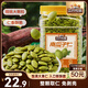 三只松鼠南瓜子仁400g罐裝原味 新疆內(nèi)蒙熟籽仁原味堅(jiān)果炒貨零食