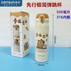 先行卡皮巴拉兒童保溫杯雙飲水杯幼兒園學(xué)生上學(xué)專(zhuān)用可愛(ài)便攜兒童水壺 CST-251050彈跳直飲杯 500毫升