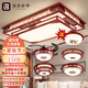 佰房燈飾新中式吸頂燈客廳大燈led實(shí)木燈具套餐現(xiàn)代燈飾古典國(guó)風(fēng)仿古燈具 【福祿雙全】三室兩廳風(fēng)扇套餐