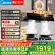 美的（Midea）【蒸汽洗AK3pro】抽吸油煙機頂側一體小戶型自清潔蒸汽洗齊平櫥柜變頻23風量油煙機 【AK3 PRO性價比款】23風量蒸汽洗單煙機