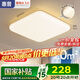 惠普普瑞高亮護(hù)眼LED臥室書房兒童房吸頂燈云朵奶油風(fēng)中山燈具包安裝