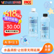 威卡固/VIKAGU 環(huán)氧樹脂ab膠水晶滴膠手工diy材料高透明快干液體樹脂膠1:1雙組份VG325 400ml/組