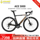 坎普（CAMP）25款 ACE5000碳纖維公路車(chē)大套油壓碟剎單車(chē)變速賽車(chē)內走線(xiàn)自行車(chē) 幻影金 20速 490碼