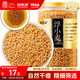 福東海 浮小麥500g  三伏天泡水煮水浮小麥 搭黃芪干姜片 可做止汗茶