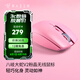 雷蛇（Razer）八岐大蛇V2 約950小時(shí)續(xù)航便攜式 輕量化 無線藍(lán)牙雙模式游戲鼠標(biāo)辦公 八岐大蛇V2-粉晶(約950小時(shí)續(xù)航)