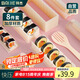 拜杰壽司工具壽司模具紫菜包飯模具壽司卷飯團(tuán)模具壽司卷工具8件套