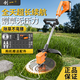 創(chuàng)一電動(dòng)割草機(jī)充電家用手持打草機(jī)鋰電草坪機(jī)割灌機(jī)農(nóng)用除草機(jī) 強(qiáng)勁款5節(jié)雙電