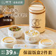 樹可保溫飯盒碗上班族學(xué)生帶飯玻璃便當(dāng)盒餐盒多層袋可微波爐加熱專用