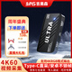 吉奧森940F1直播專用采集卡真4KRGB帶貨游戲PS5相機(jī)手機(jī)平板switch蘋果安卓通用游戲不鎖幀 【940F1 Ult手機(jī)套餐】全功能線+HDMI線