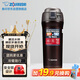 象印保溫杯 304不銹鋼真空保溫彈蓋杯 水杯子送同學(xué)長(zhǎng)輩禮物YAF48-TD