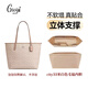 古蟻guyi適用coach蔻馳city33 托特包杜邦紙內(nèi)膽肩墊帶改造內(nèi)膽配件 city33米色毛氈內(nèi)膽