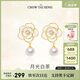 周大生（CHOW TAI SENG）山茶花珍珠耳環(huán)純銀女生輕奢法式耳釘生日禮物送女友
