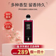 蘆丹氏（SergeLutens）孤兒怨孤女香水柏林少女東方香調(diào)花香調(diào)生日禮物送女友 柏林少女 EDP50ml