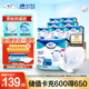 添寧（TENA）全效防漏紙尿片M-L80片（尺寸：59*22cm）產(chǎn)婦老人（配網(wǎng)褲1條）