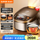 蘇泊爾（SUPOR）電飯煲家用4-5人柴火飯電飯鍋5L大容量球釜內(nèi)膽微壓燜香蛋糕功能家用微壓智能50FC733