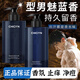 CHICIYN魅藍沐浴露洗發(fā)水男士專用持久留香古龍蔚藍香水深層清潔香氛組合 【沐浴露+洗發(fā)水】各1瓶