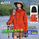 拓路者朱雀沖鋒衣女三合一抓絨內(nèi)膽硬殼戶(hù)外登山服防風(fēng)防水保暖夾克外套 朱雀紅 腋下拉鏈丨抓絨兩件套 XL