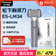 松下電動(dòng)剃須刀刮胡刀小錘子三刀頭送父親【生日禮物】 ES-LM34-H 灰色 普通裝