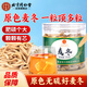 同仁堂（TRT）麥冬粒大有芯四川綿陽核心產(chǎn)區(qū)自然無硫泡水養(yǎng)生茶150g/罐